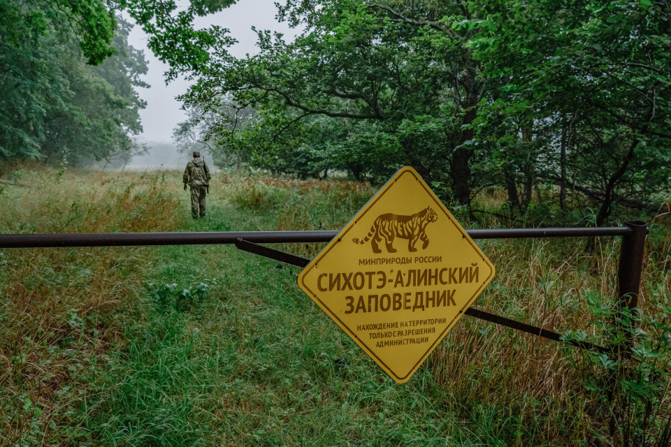 Заповедный репортаж