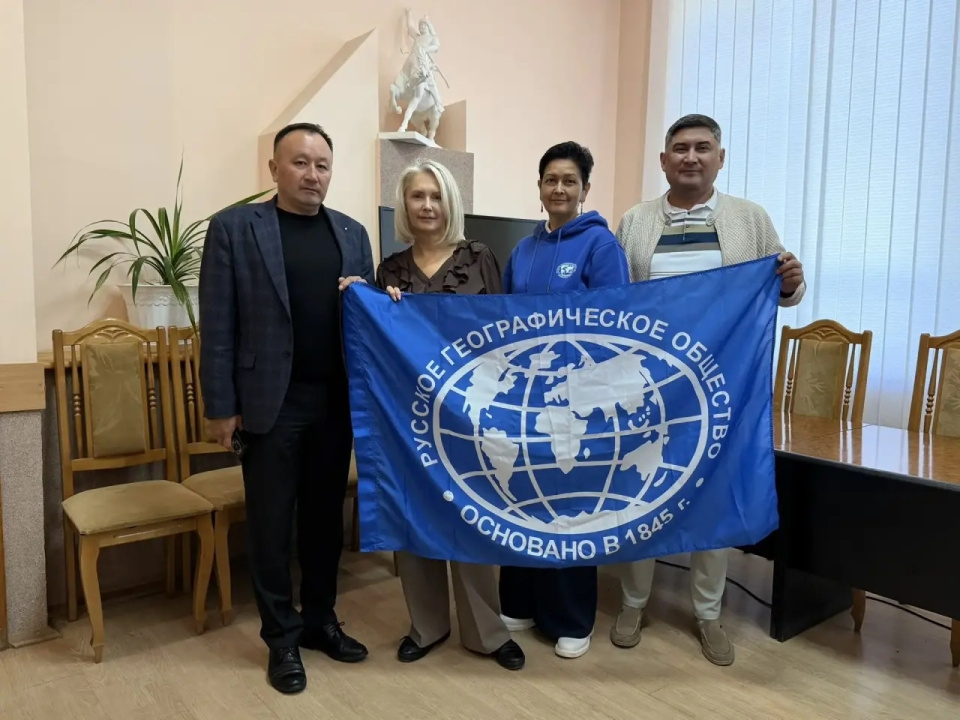 Участники встречи с флагом Русского географического общества