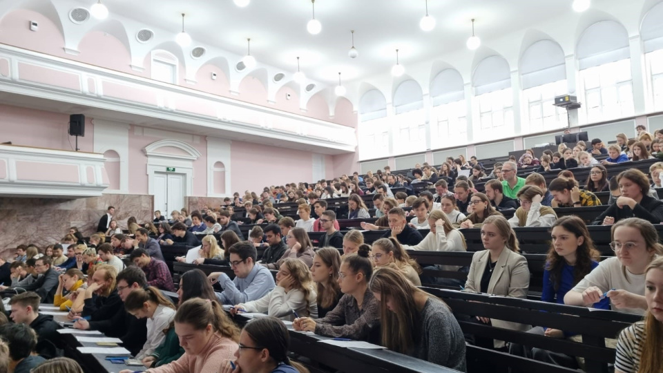 Географический диктант в МПГУ