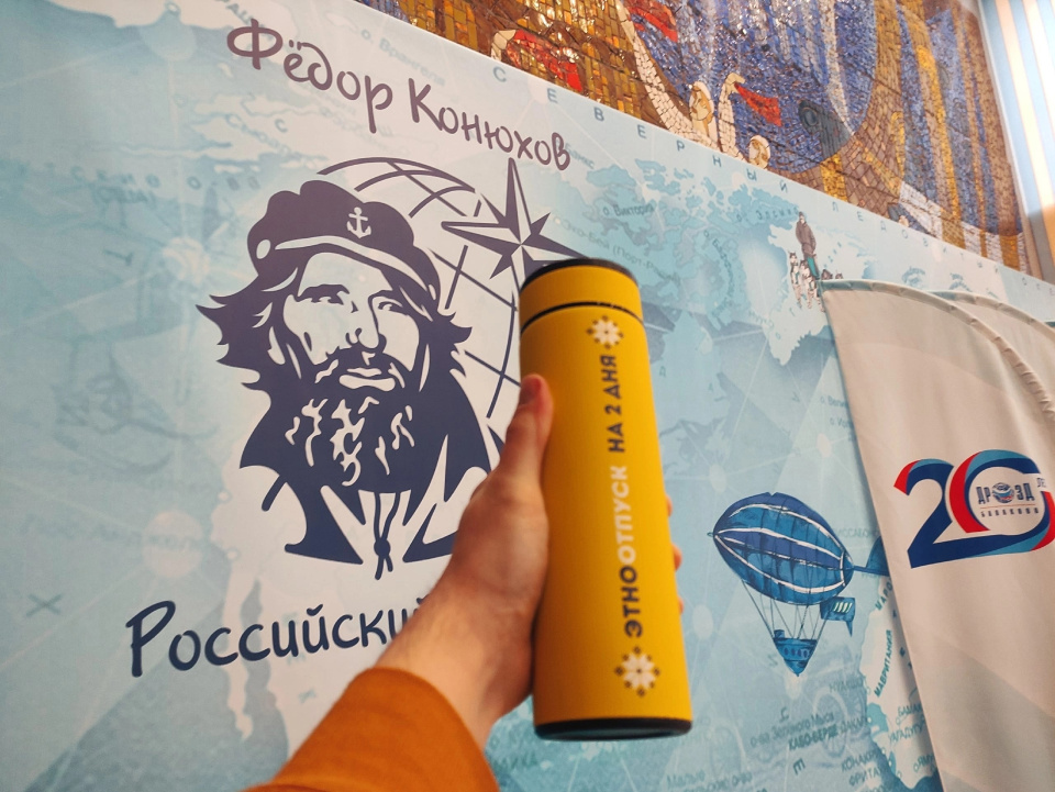 Во время встречи с Фёдором Конюховым