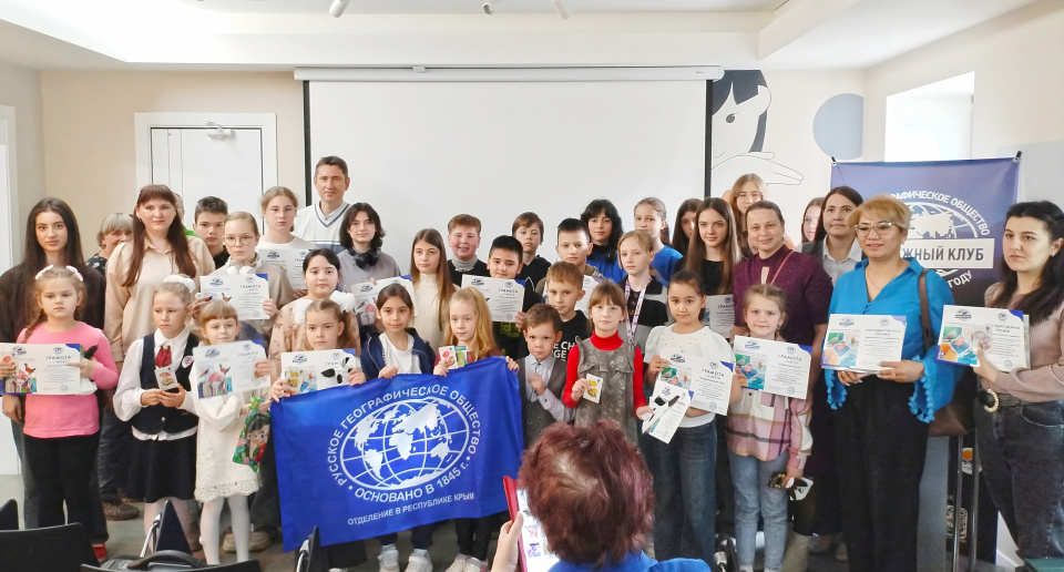 Научно-просветительский лекторий РГО в Судаке