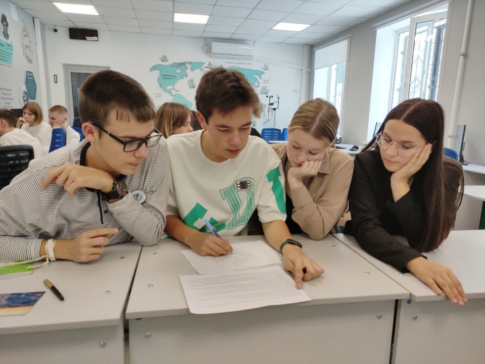Географическая смена в центре "Галактика 64"