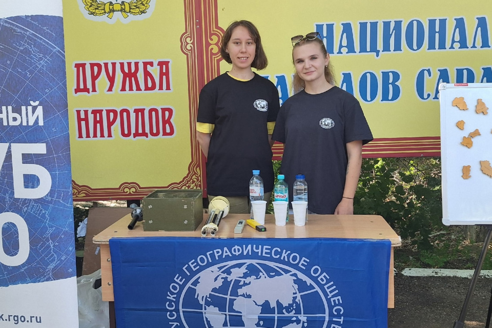 День эколога