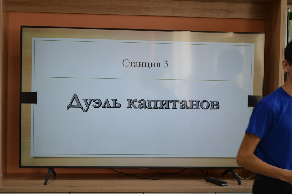 XIII заседание Книжного клуба МК АКО РГО