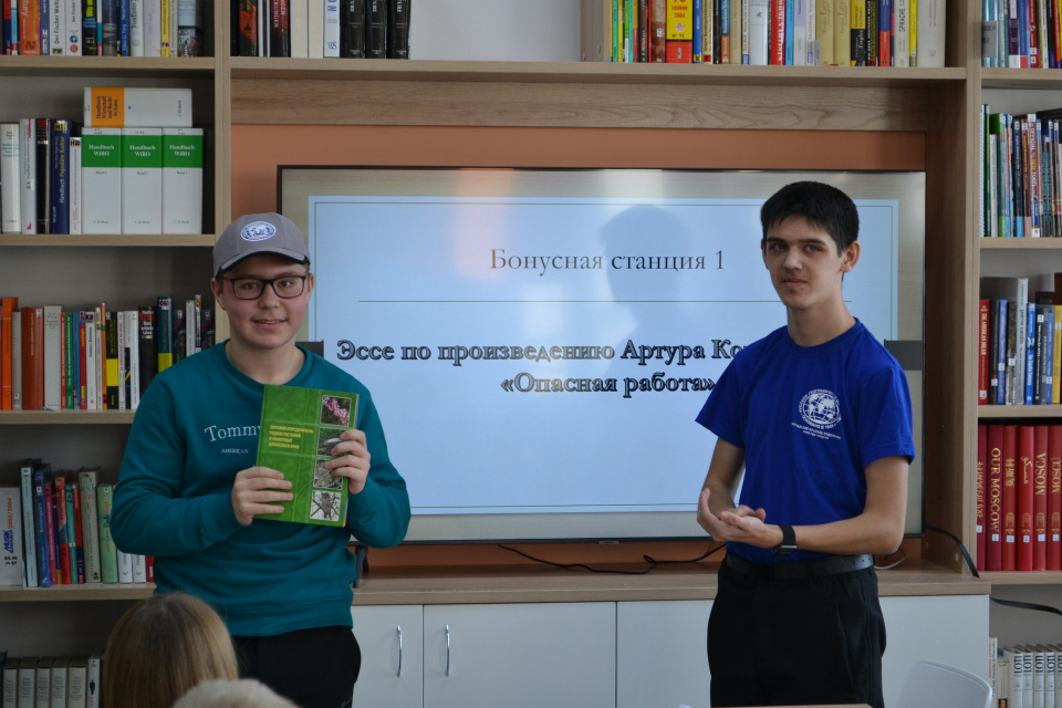 XIII заседание Книжного клуба МК АКО РГО