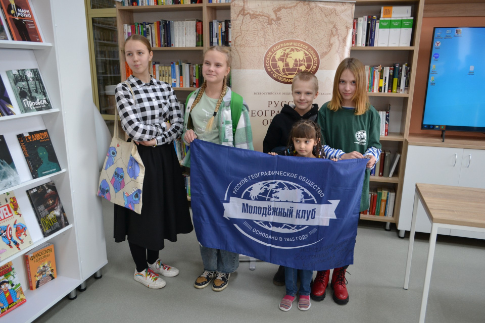 XIII заседание Книжного клуба МК АКО РГО