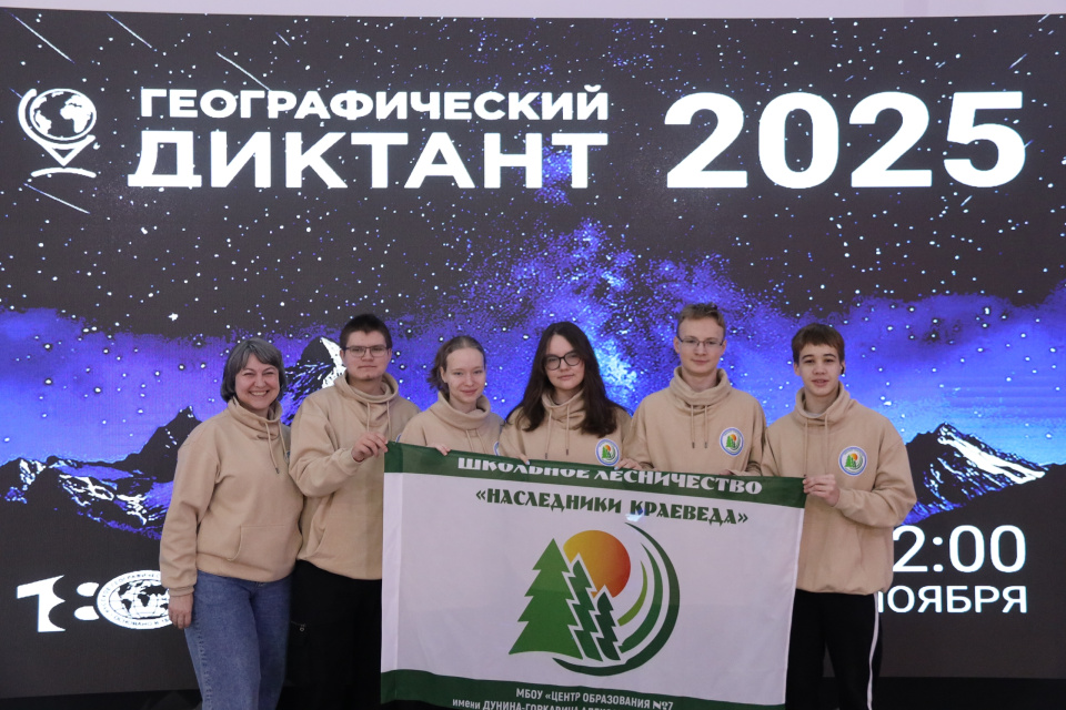 Активисты школьного лесничества