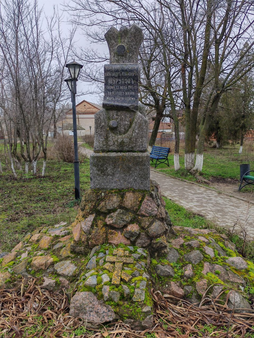 Памятник казачьему старшине - А. К. Шурупову