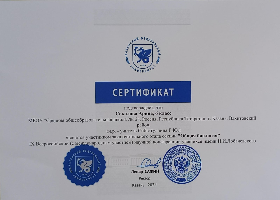 Молодежный клуб РГО "Мишпахтейну"