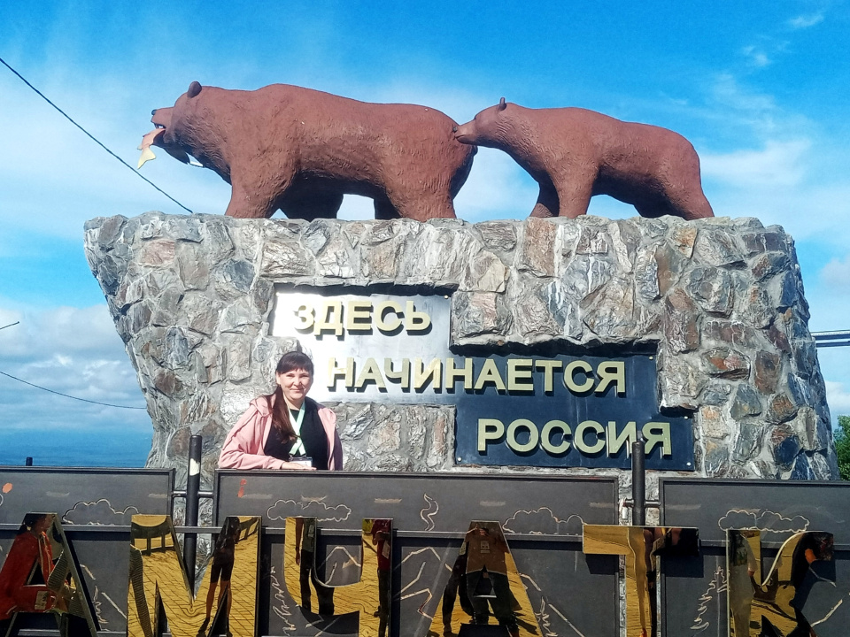 Форум «Экосистема. Заповедный край» Форум «Экосистема. Заповедный край»