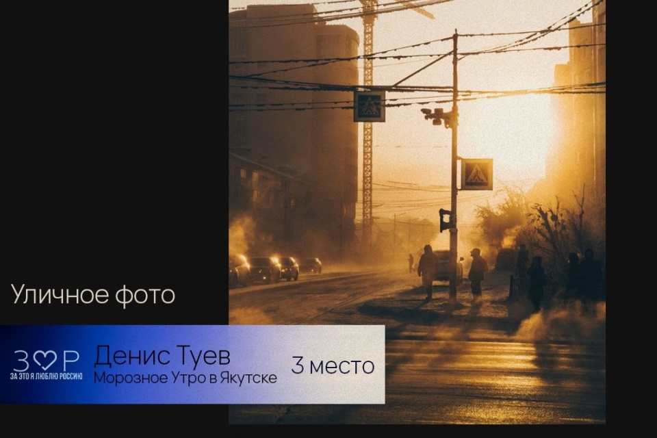 Денис Туев