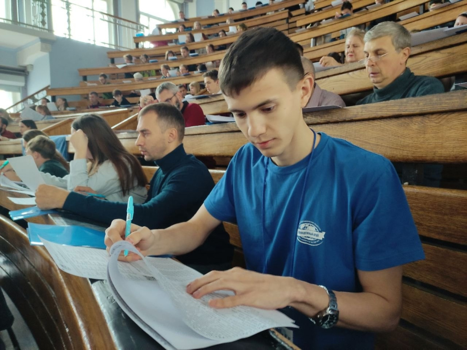 Открытие Молодёжного центра РГО