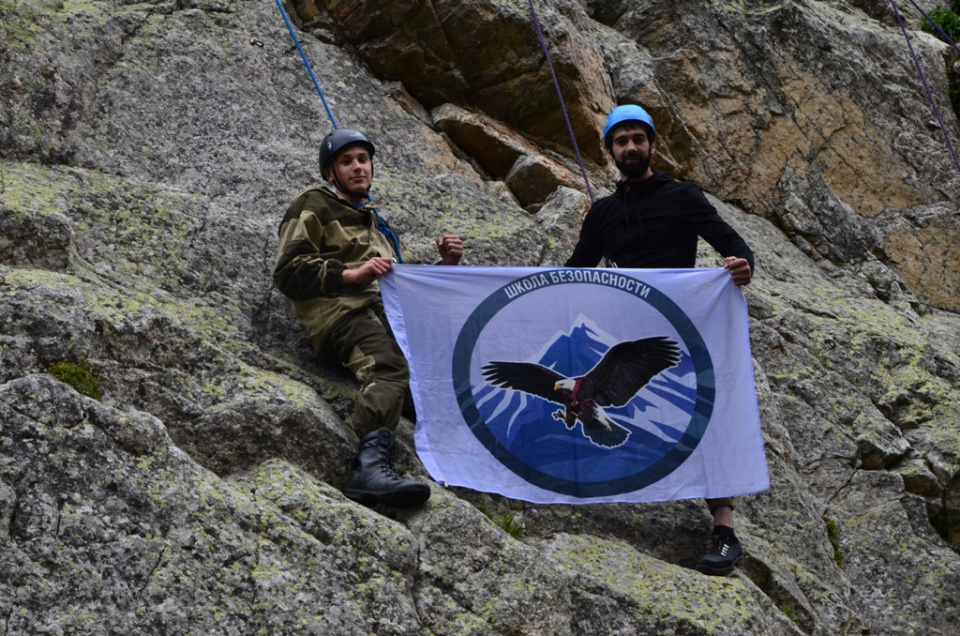 Школа безопасности