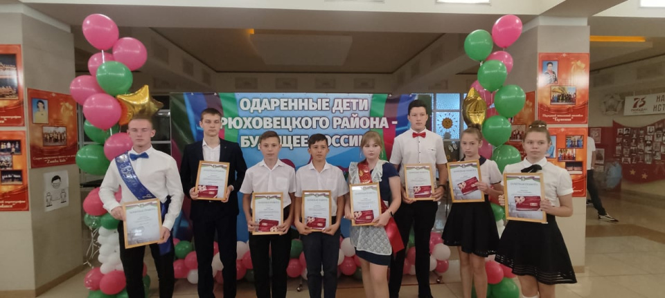 Молодежный клуб РГО