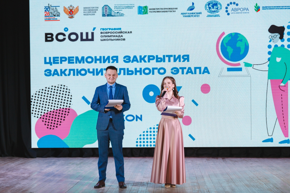 Закиров Марсель — руководитель молодёжного клуба РГО «Север», ведущий церемонии закрытия заключительного этапа олимпиады
