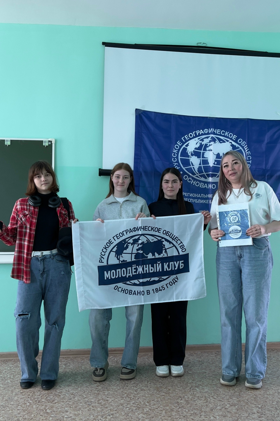 Победители муниципального этапа чемпионата по скоростному сбору спилс-карт