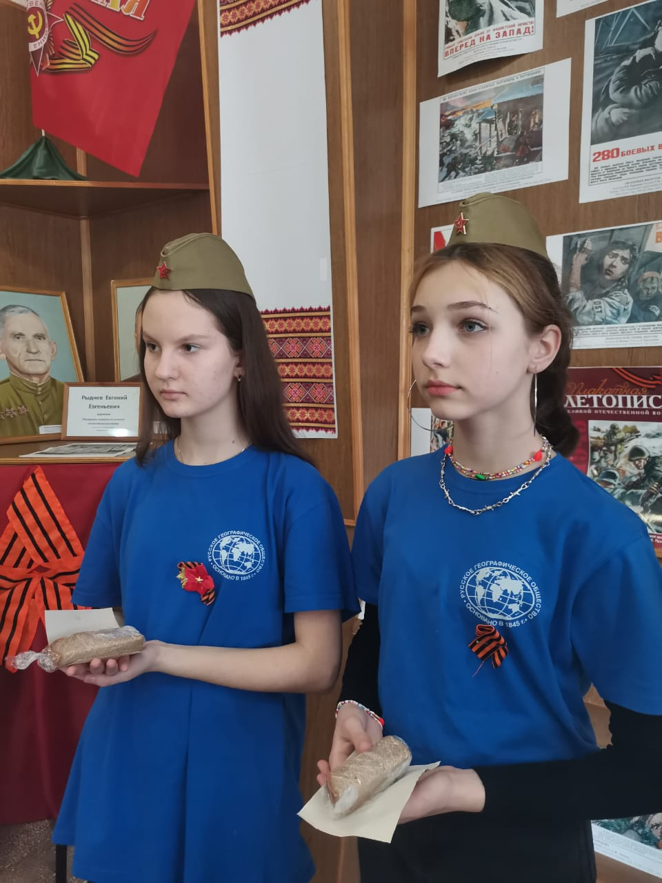 Молодёжный клуб РГО