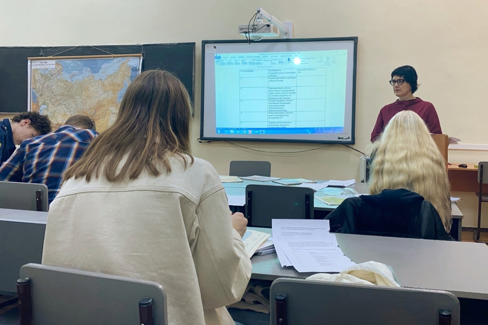 Во время занятий "Географической школы"