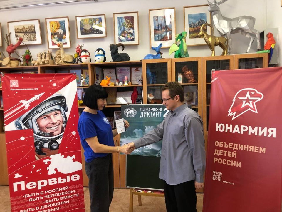 Вручение сертификата