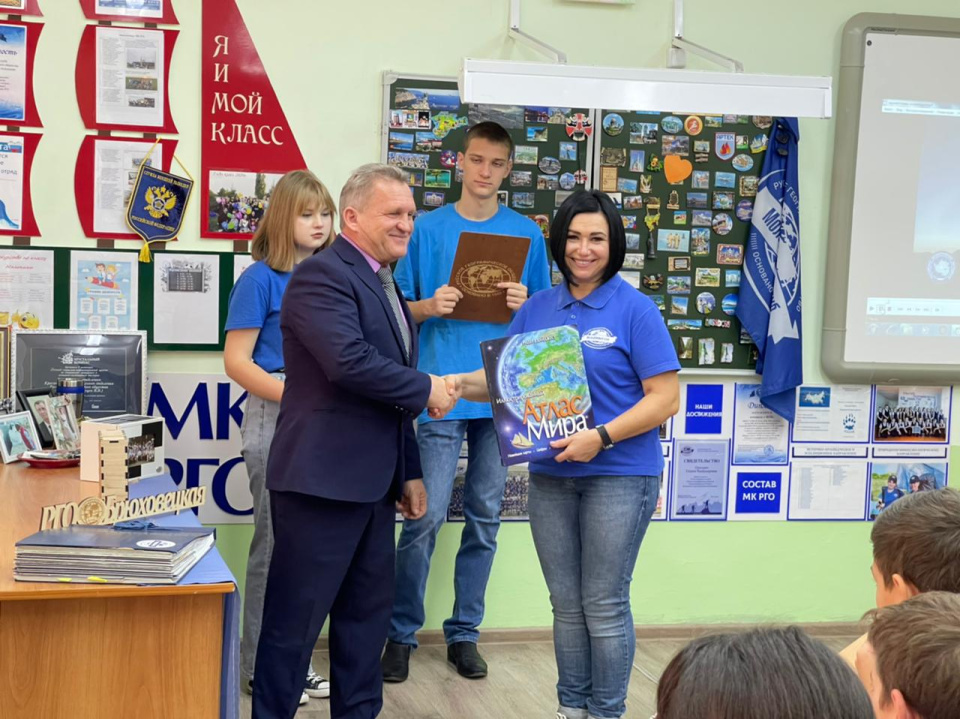 Молодёжный клуб РГО
