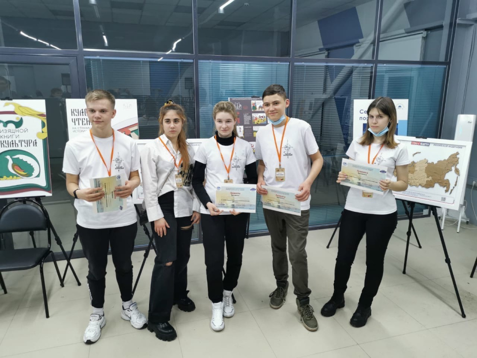 Чемпионат по географии ЦФО