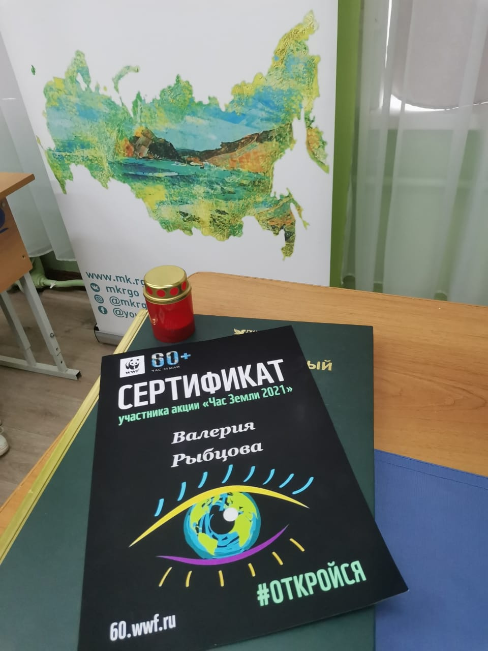Молодёжный клуб РГО