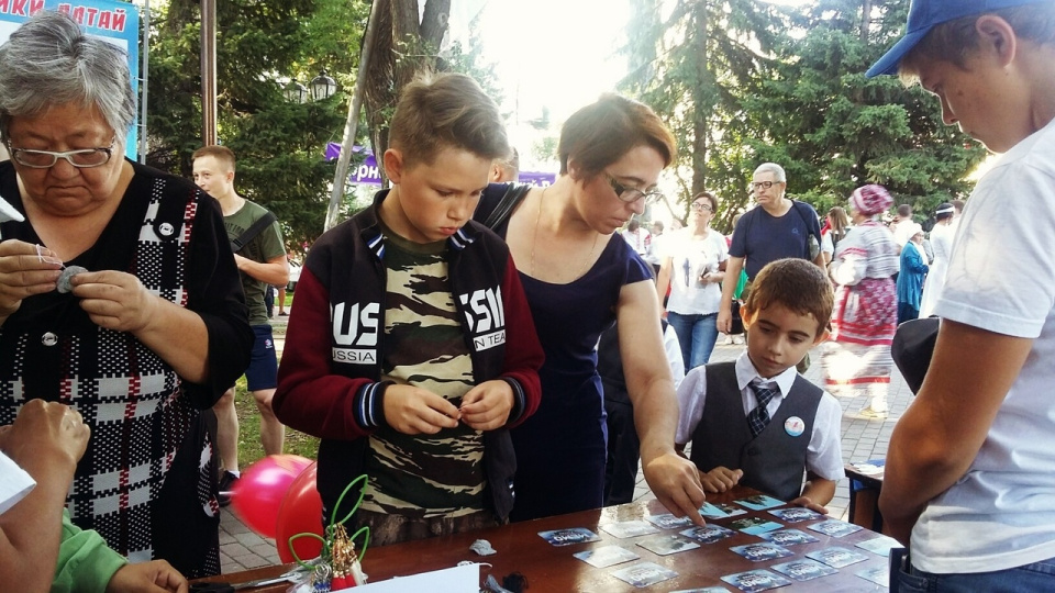 Горно-Алатйск