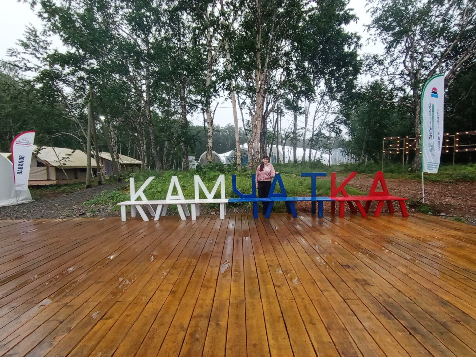 Форум «Экосистема. Заповедный край» Форум «Экосистема. Заповедный край»