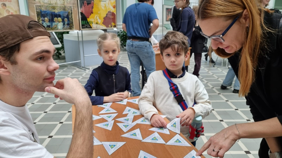 Географический диктант в МПГУ