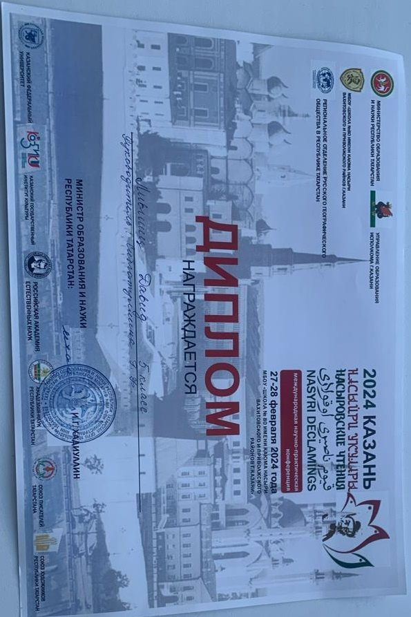Молодежный клуб "Мишпахтейну"