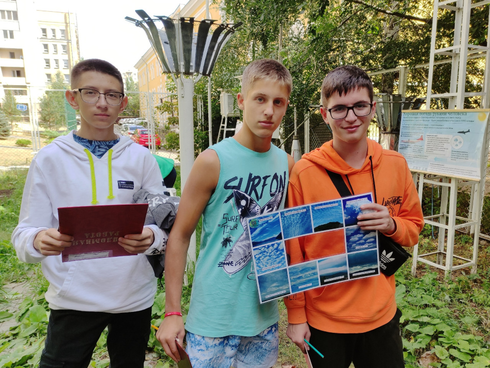День РГО на метеорологической площадке