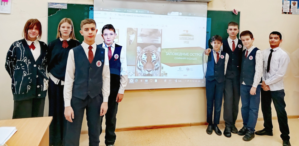 Заповедные уроки