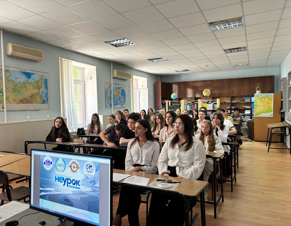 НЕурок географии в Молодежном клубе РГО "Компас Донбасса"