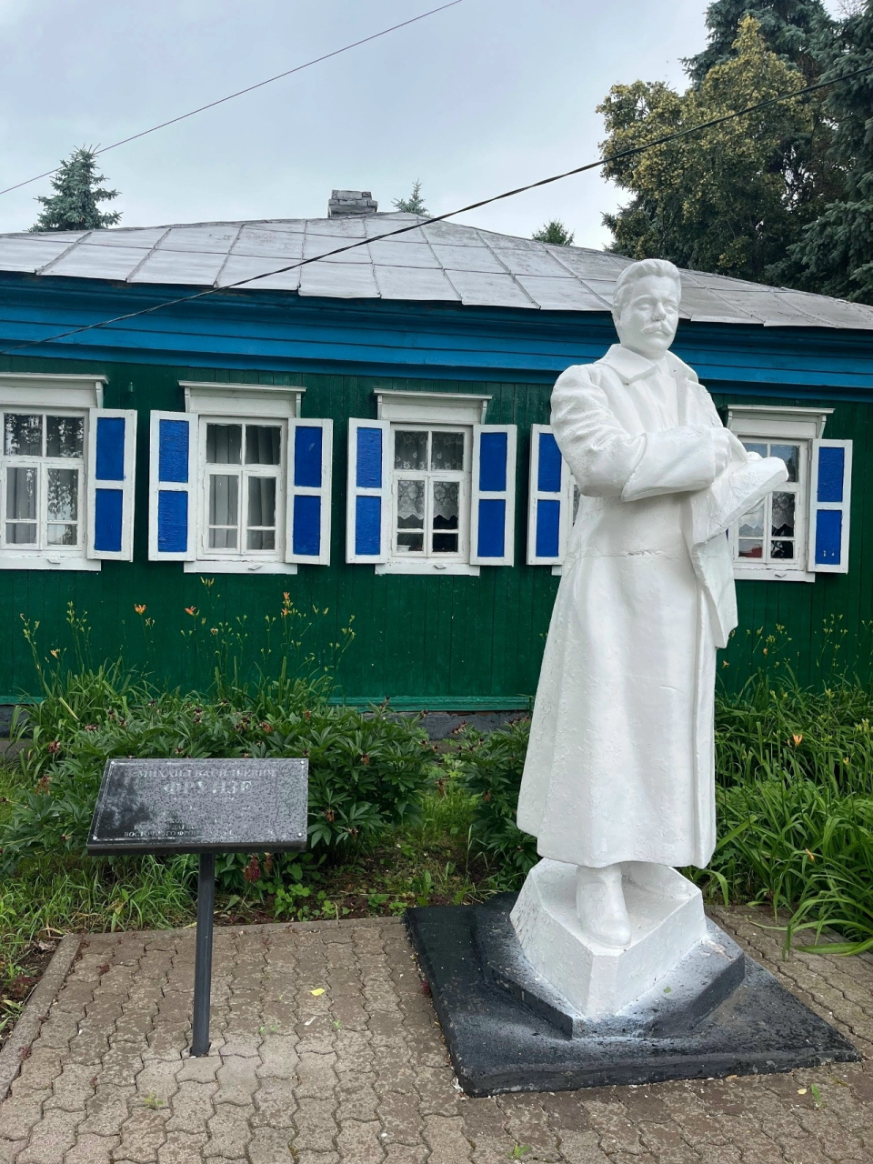 Памятник В.И. Чапаеву на фоне старинного дома с синими ставнями