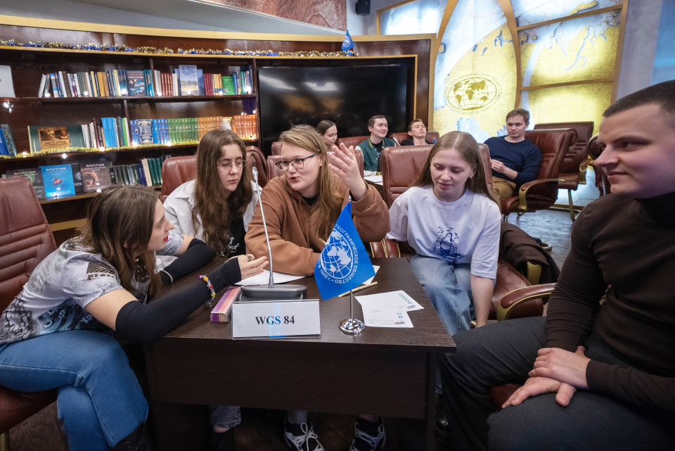 Игра "Терра Инкогнита?"