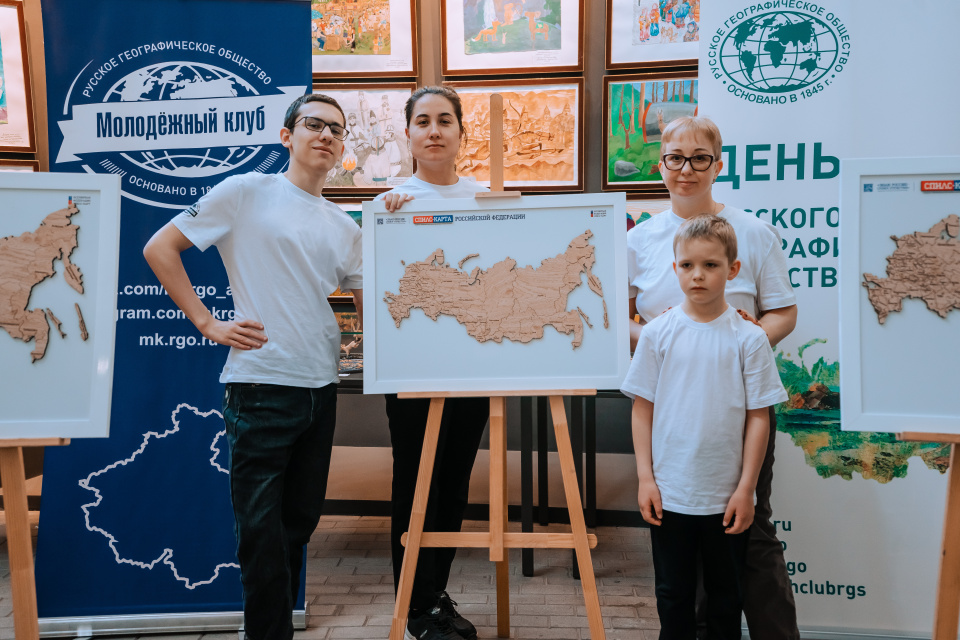 Чемпионат