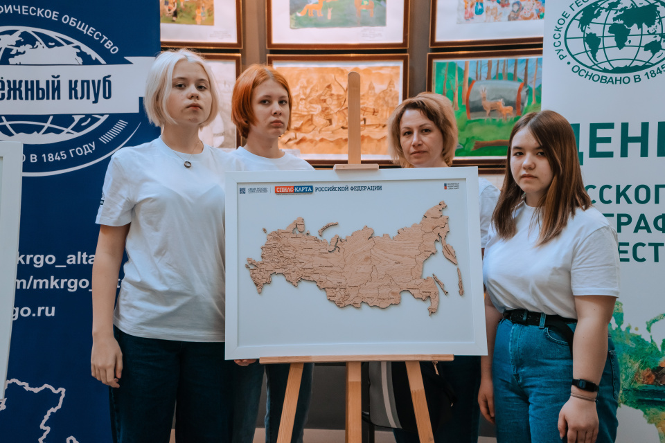 Чемпионат