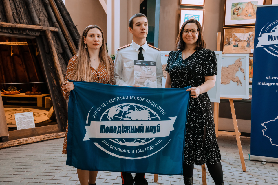 Чемпионат