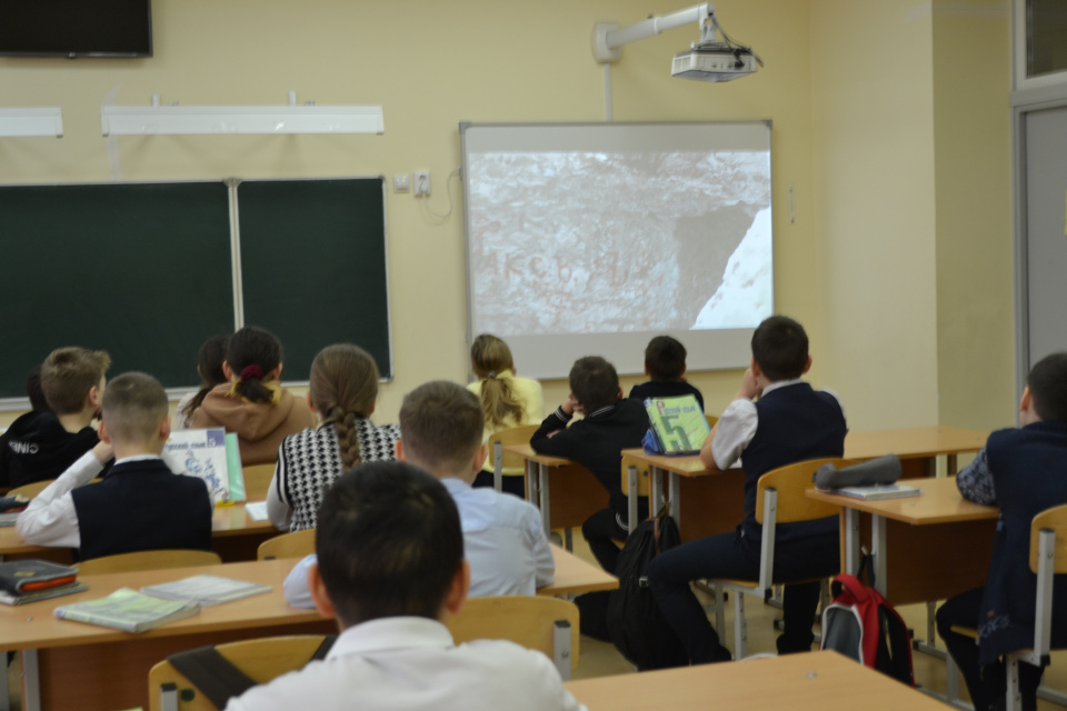 Презентация проекта