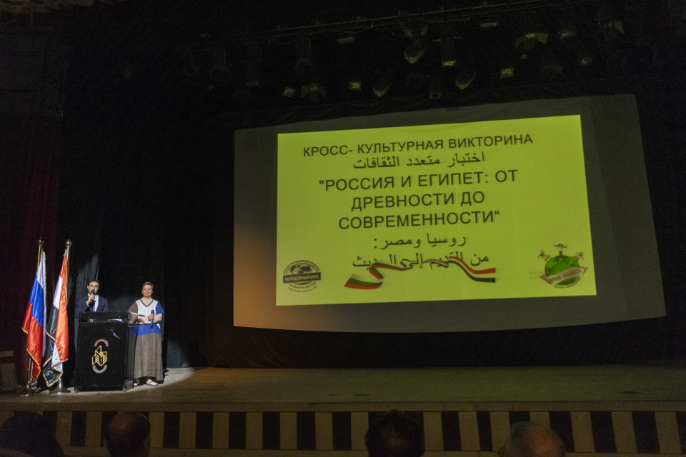 Викторина в Луксоре