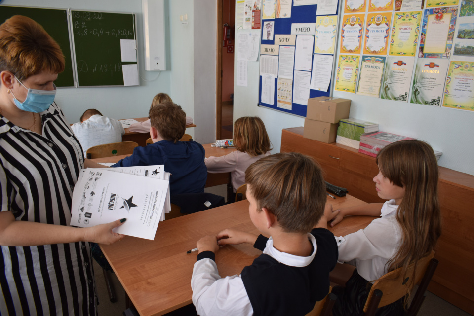 Диктант Победы
