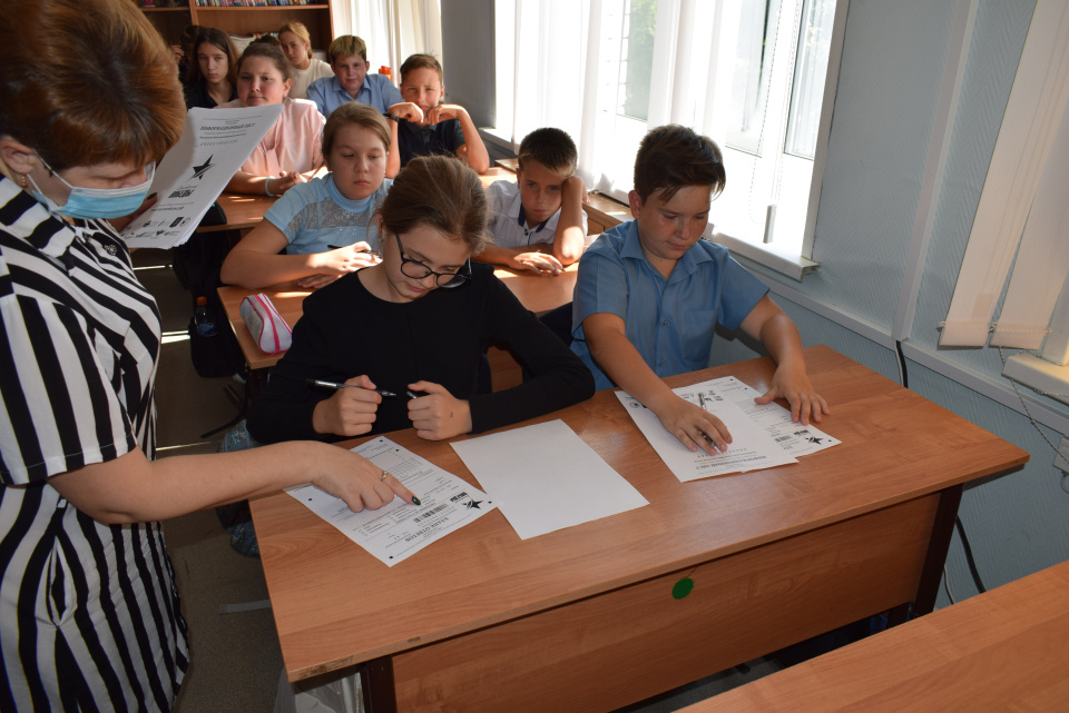 Диктант Победы