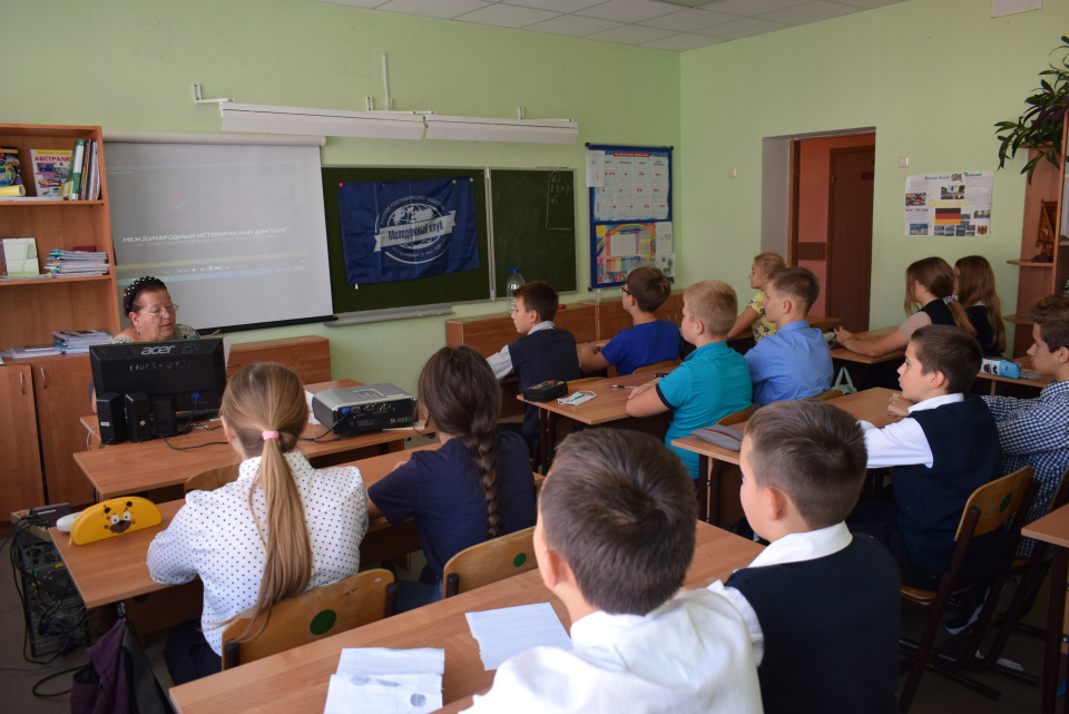 Диктант Победы
