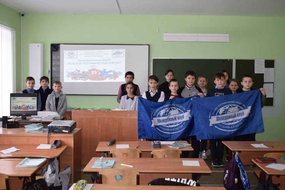 День защитника Отечества