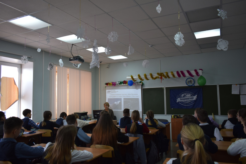 День защитника Отечества
