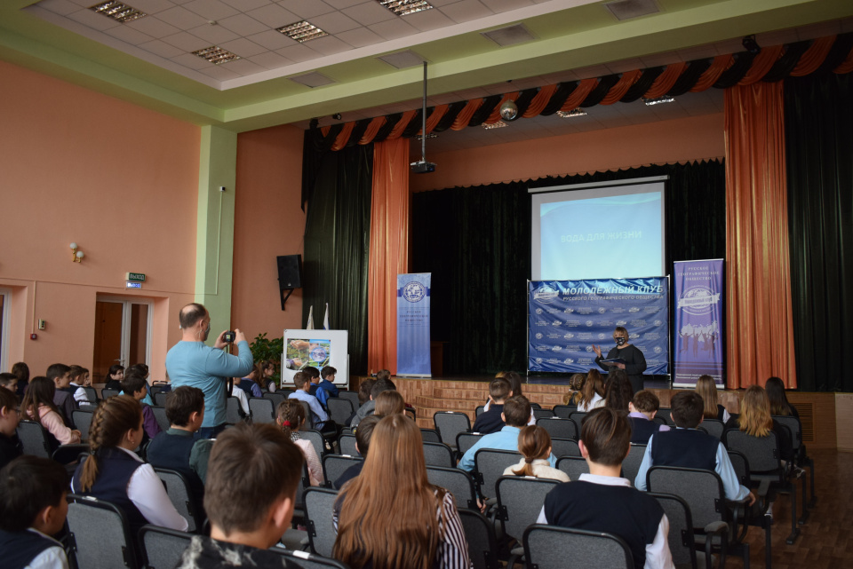 День воды