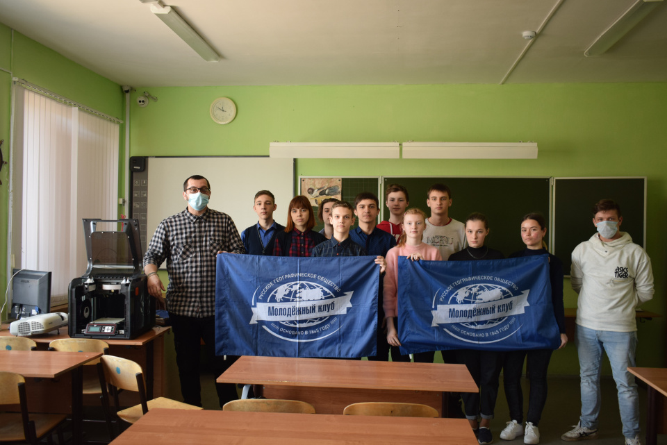 День РГО в Воронежской области