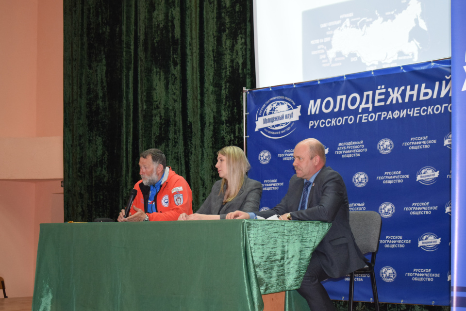 Экспедиция "РоссиЯ-2021"