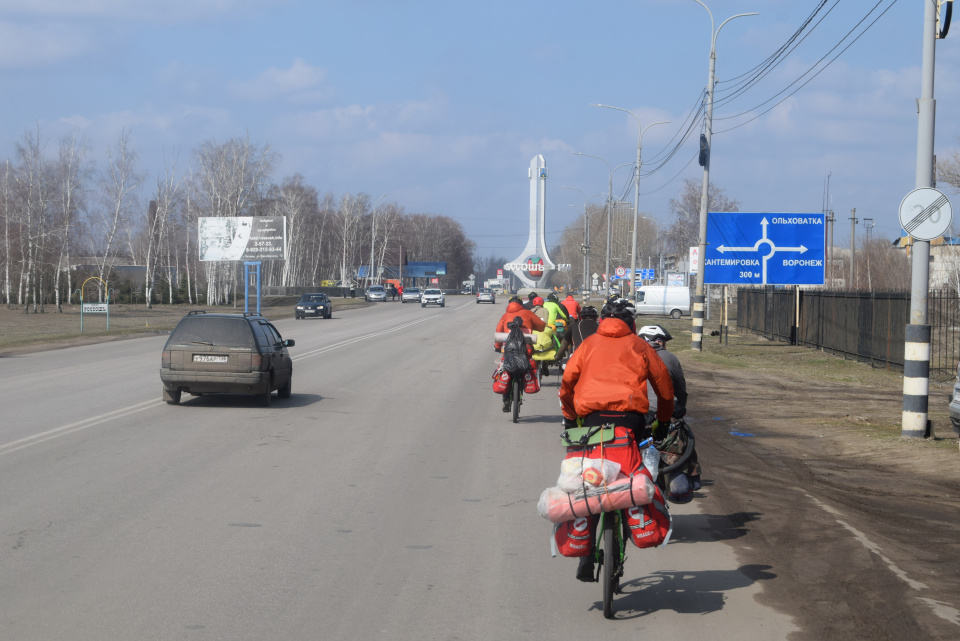 Экспедиция "РоссиЯ-2021"