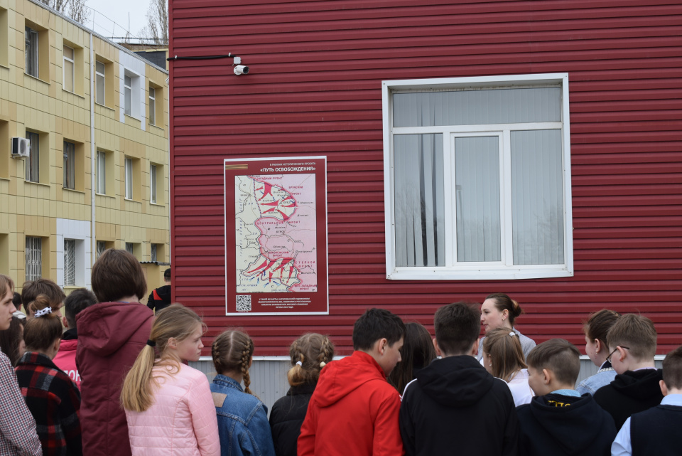 Маршрут "Путь освобождения"